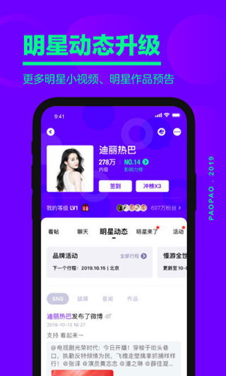 爱奇艺泡泡3