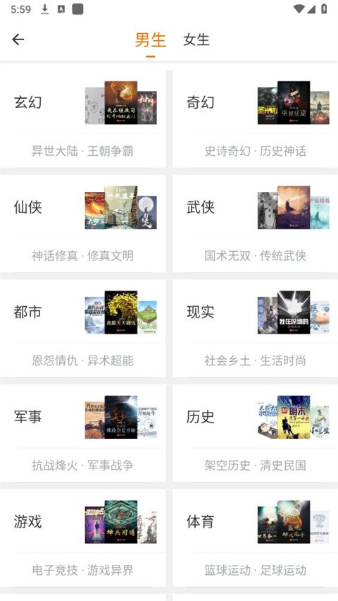 肥猫阅读1