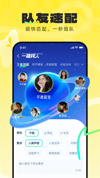 不鸽电竞1