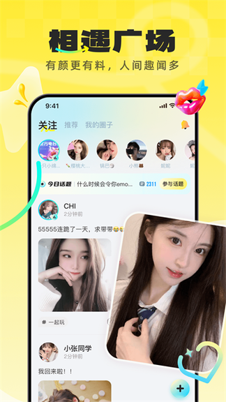 不鸽电竞3