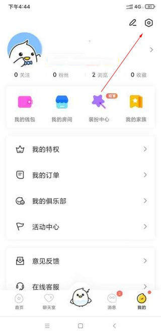 不鸽电竞