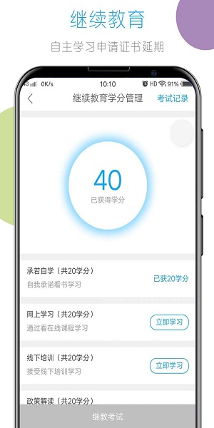 建教帮云课堂
