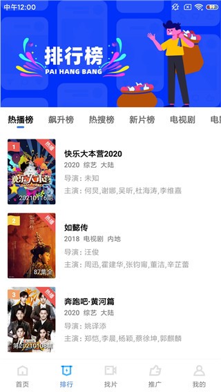 蓝猫影视官网版0