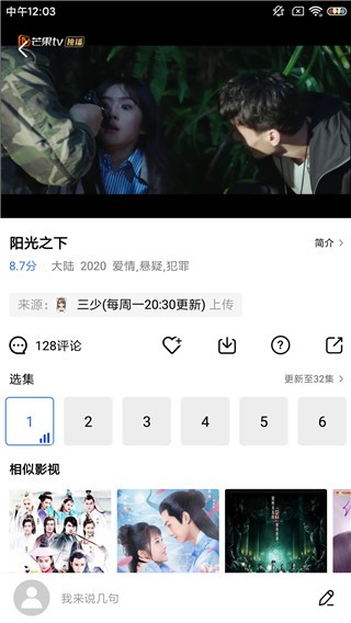 蓝猫影视官网版
