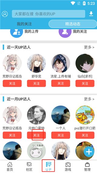 软天空老版本2