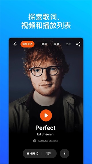 shazam中文版2