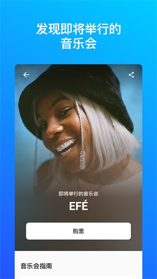 shazam中文版4