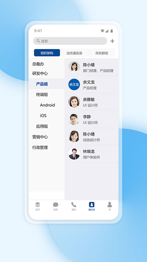 工作宝0