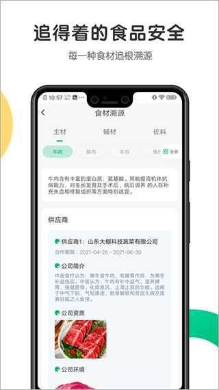 开心虎0