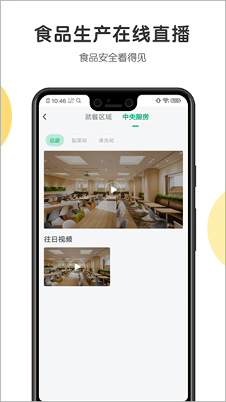 开心虎3