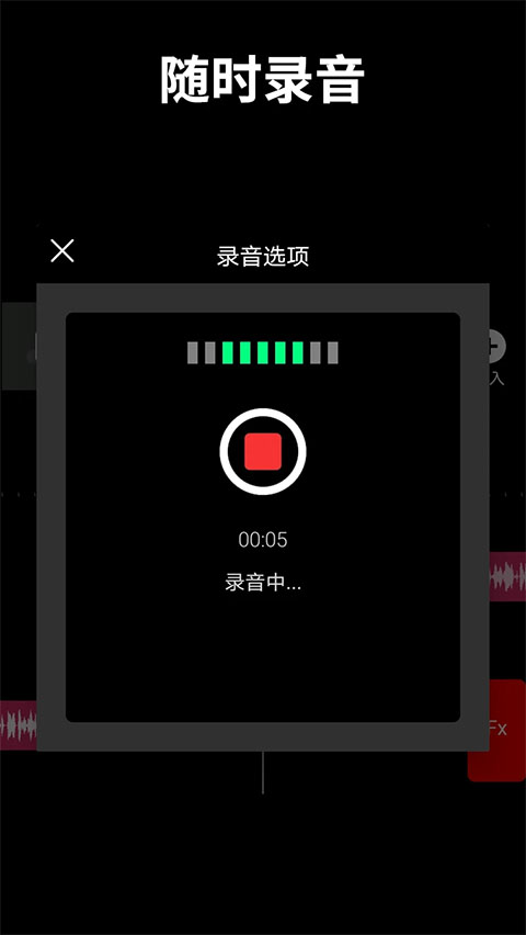 音乐剪辑师0