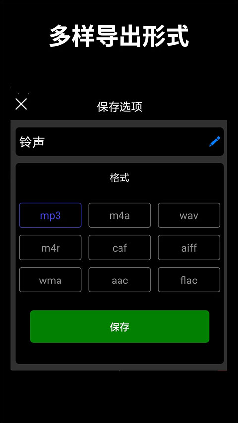 音乐剪辑师1