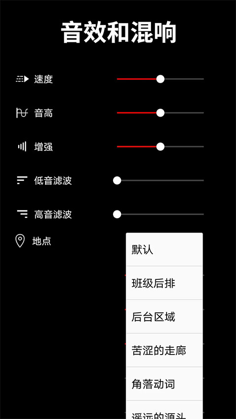 音乐剪辑师2