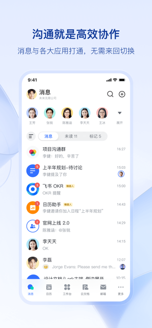 飞书