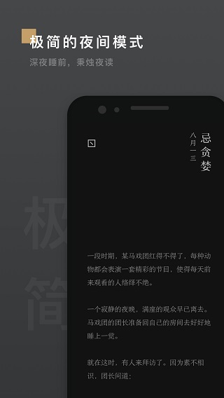 岛读1