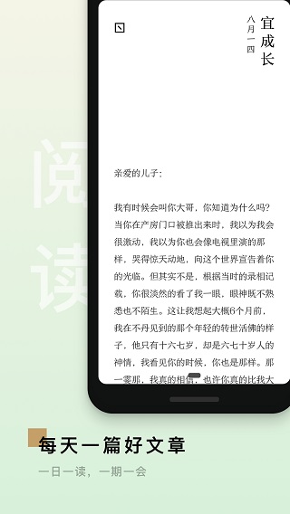 岛读4