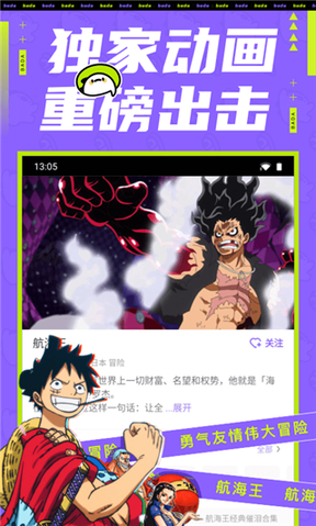 叭嗒漫画1