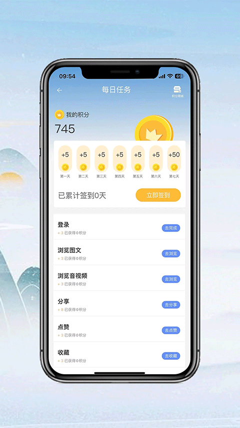 七彩云端1