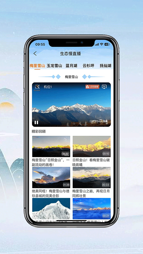 七彩云端4