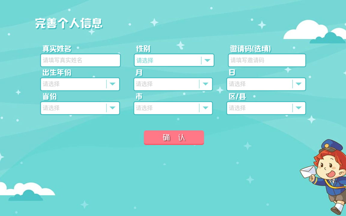 阅美乐