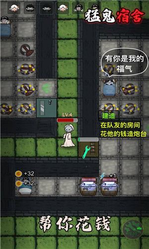 猛鬼宿舍官方正版0