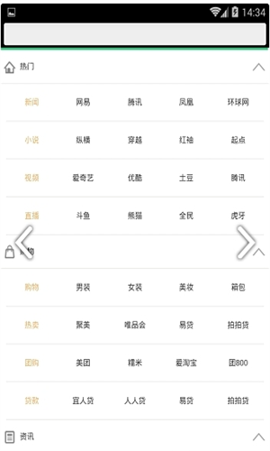 七彩云浏览器
