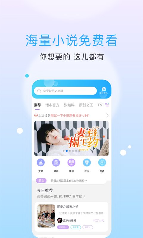 话本小说1
