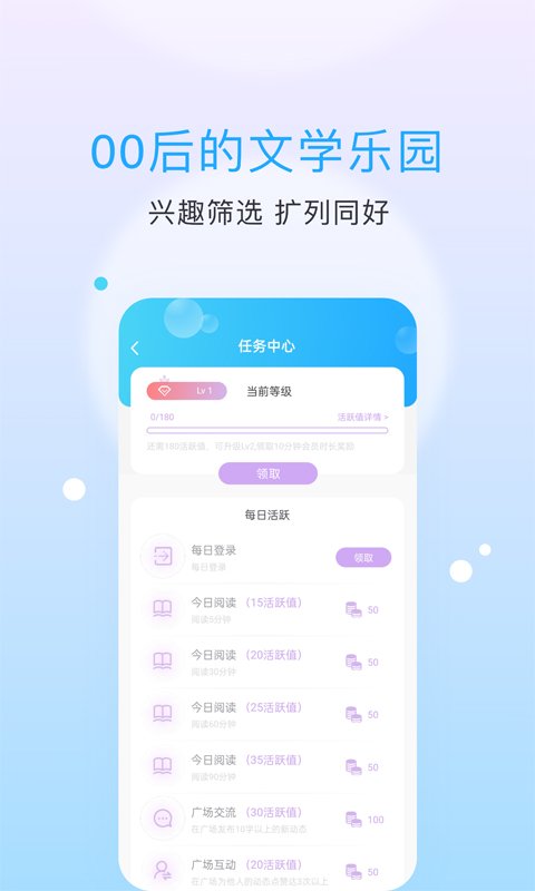 话本小说旧版2