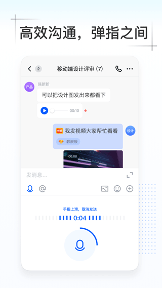 kim办公软件安卓版0