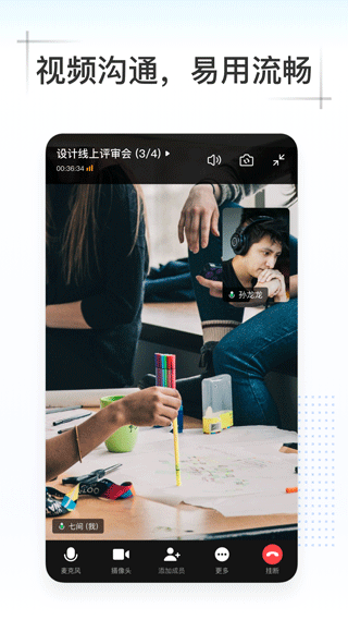 kim办公软件安卓版3