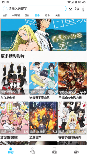 z动漫官方版0