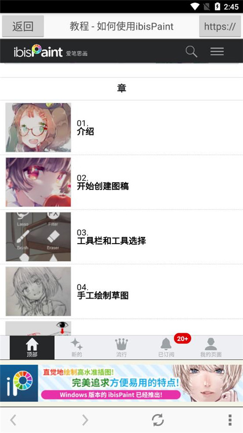 爱笔思画x专业版0