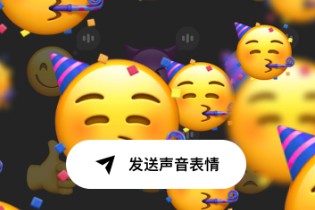 Buz app