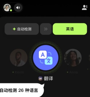 Buz app