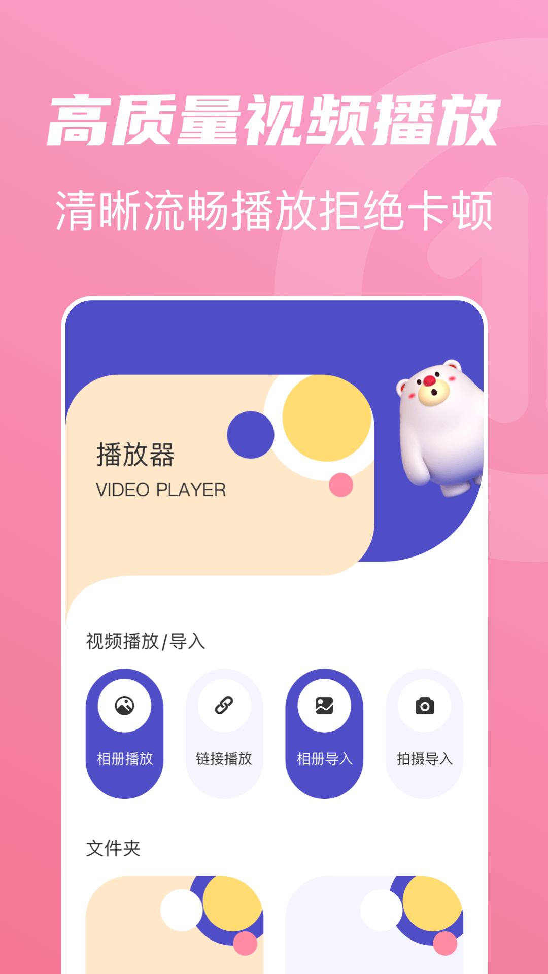 山海视频2