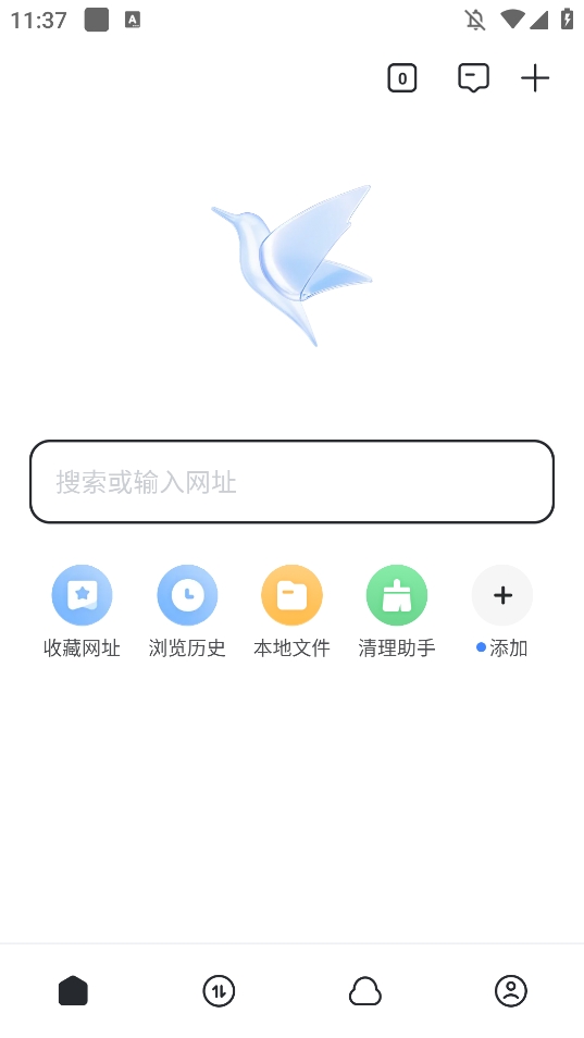 迅雷最新版1