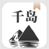 千岛小说app下载免费版-千岛小说app官网版v1.4.4