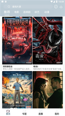 51影视2