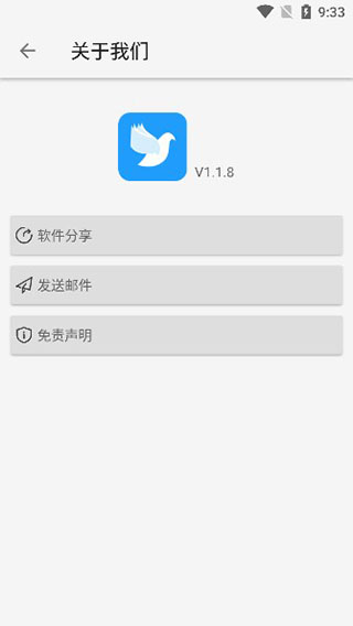 青鸟阅读0