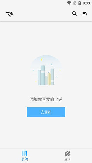 青鸟阅读1