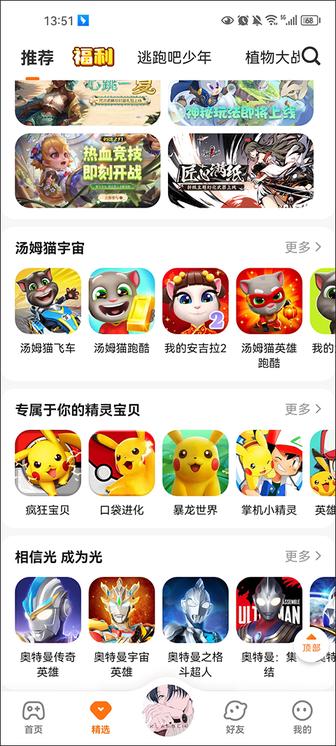 233乐园最新版本0