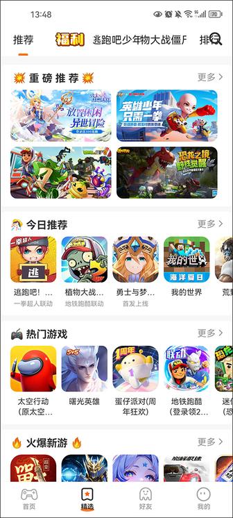 233乐园最新版本1