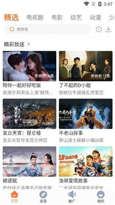 王牌影视0