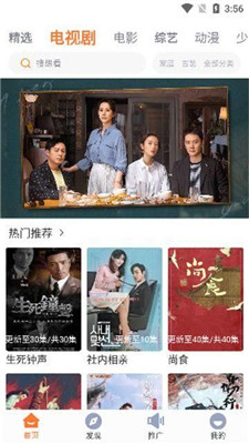 王牌影视1