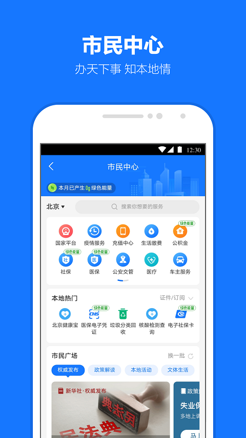 支付宝2