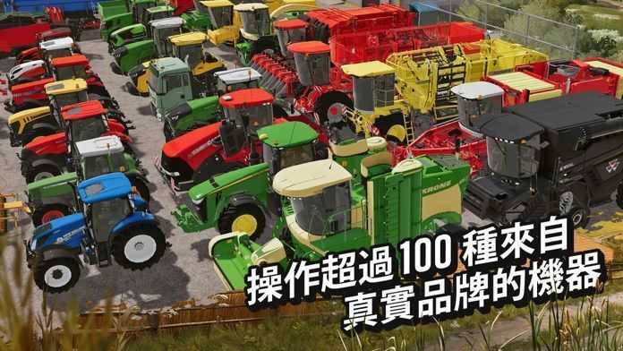 模拟农场20无限金币0