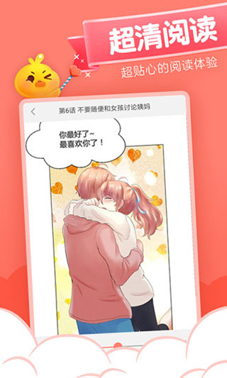 元气漫画0