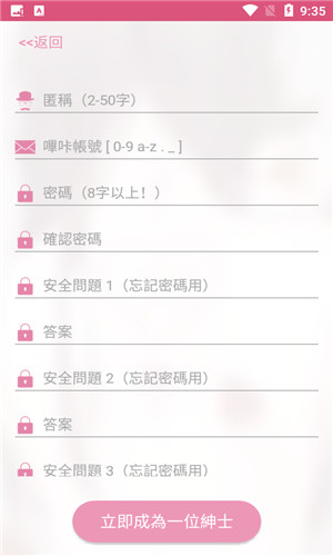 PICACG哔咔漫画仲夏版3