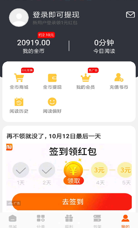 洋葱小说1