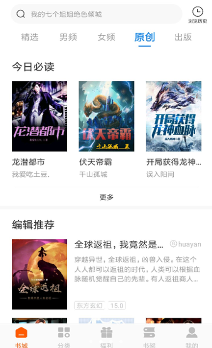 洋葱小说3